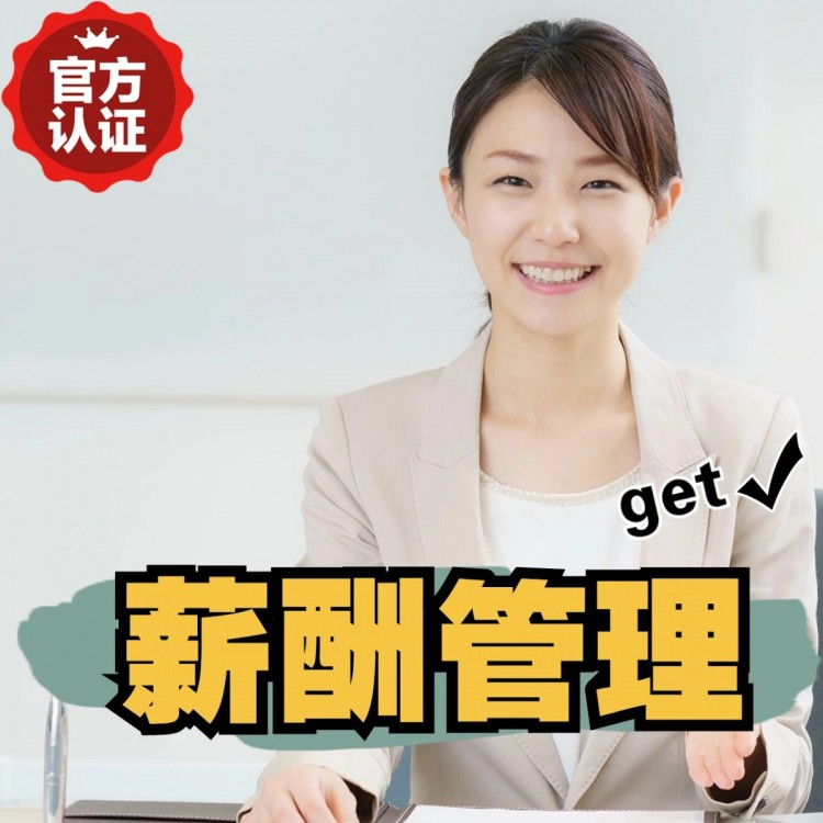 罗定南庄劳务派遣 南庄劳动派遣 南庄劳务派遣中介